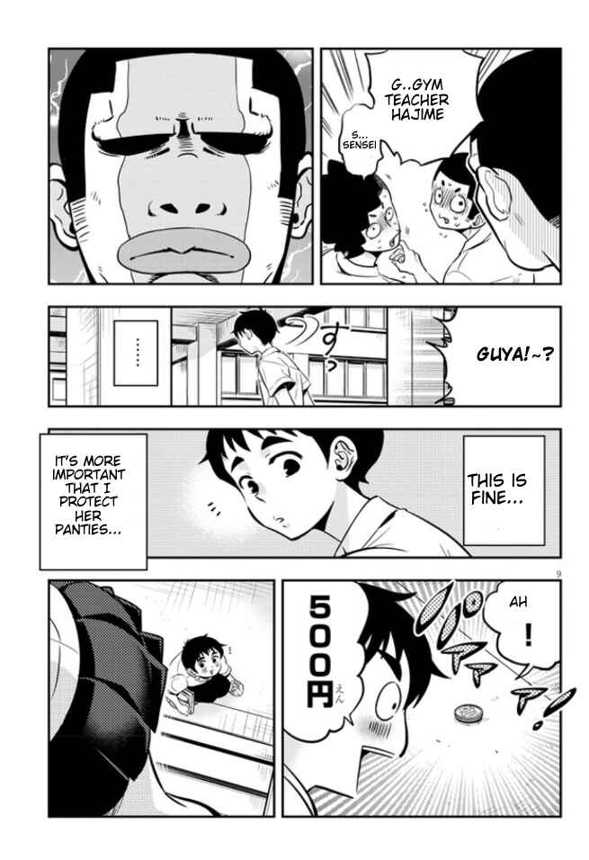 Giri-Giri Saegiru Katagirisan Chapter 4 - Page 9