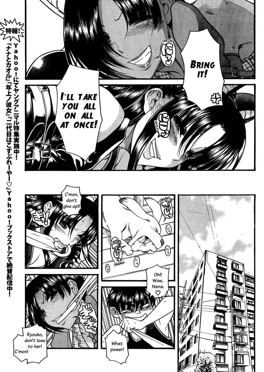 Nana to Kaoru - Step Up "S&M" Love Comedy Chapter 73 - Page 13
