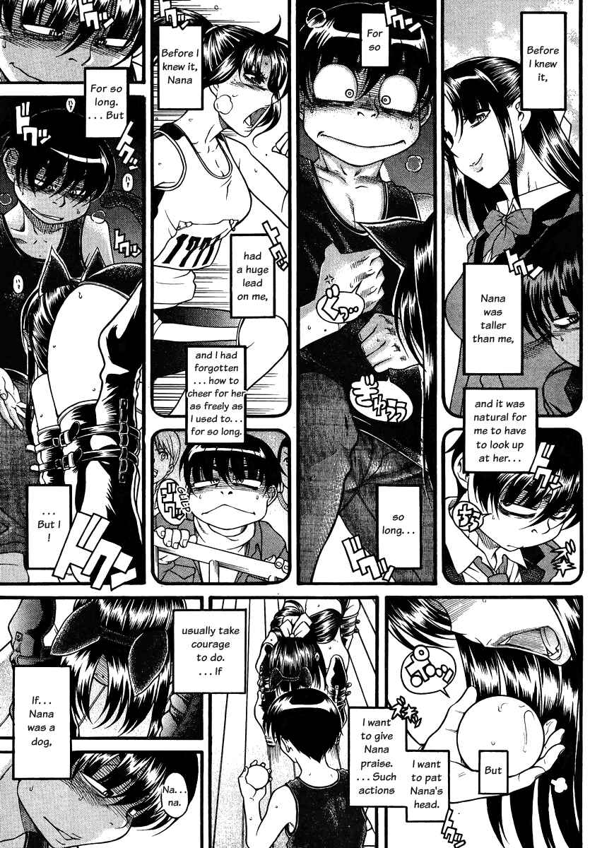 Nana to Kaoru - Step Up "S&M" Love Comedy Chapter 73 - Page 2