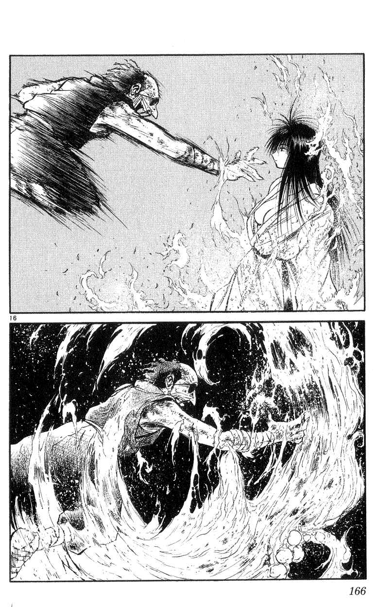 Flame of Recca Chapter 186 - Page 15