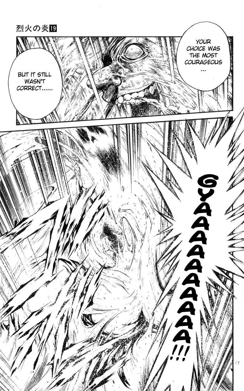 Flame of Recca Chapter 186 - Page 16