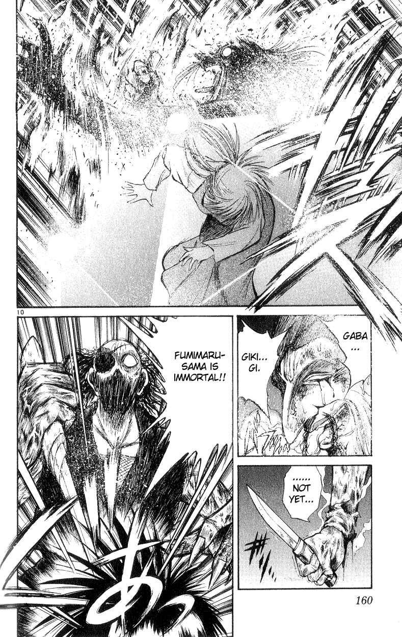Flame of Recca Chapter 186 - Page 9