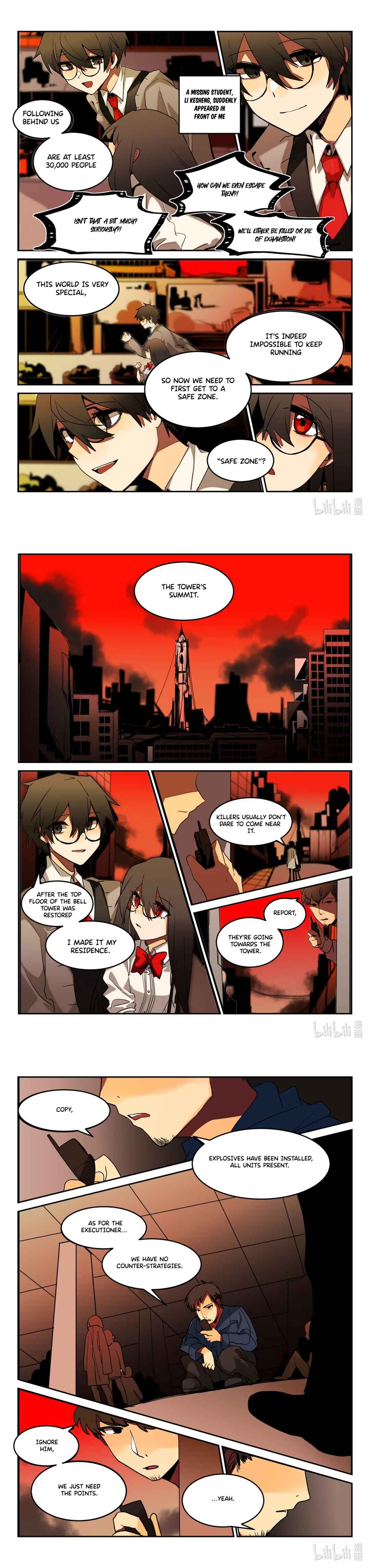 Wú Guīzé Shìjiè · again piān Chapter 3 - Page 3