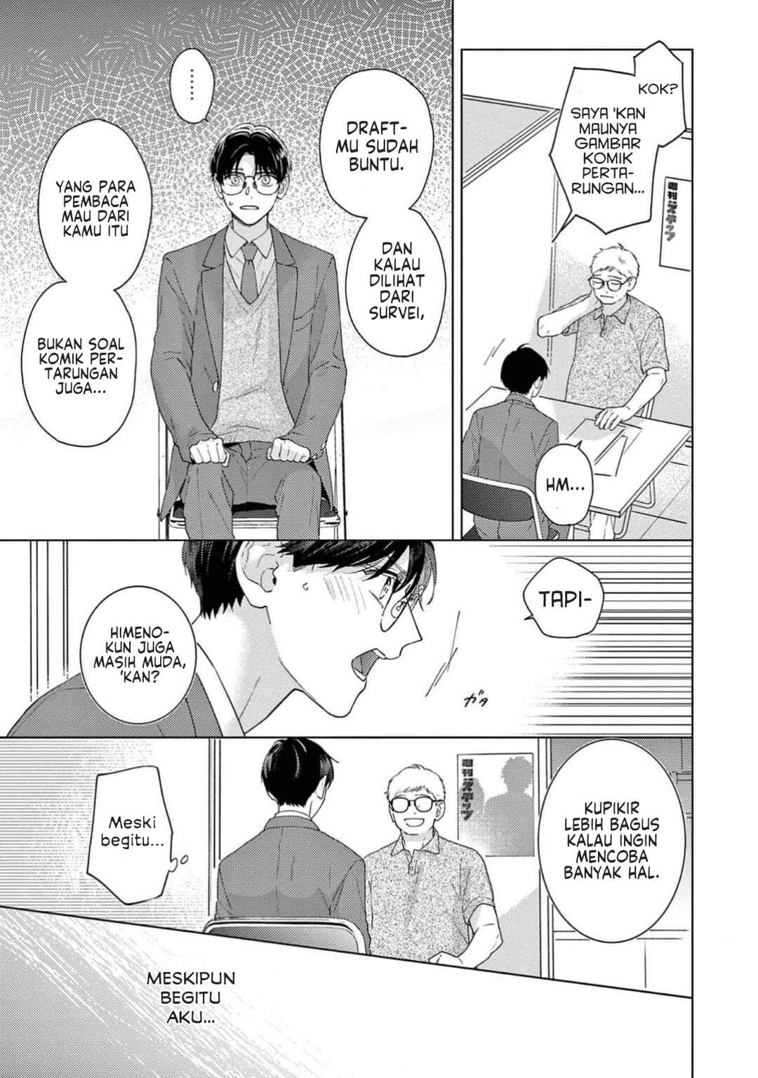Himeno-kun wa Tokimekitai Chapter 3 - Page 3