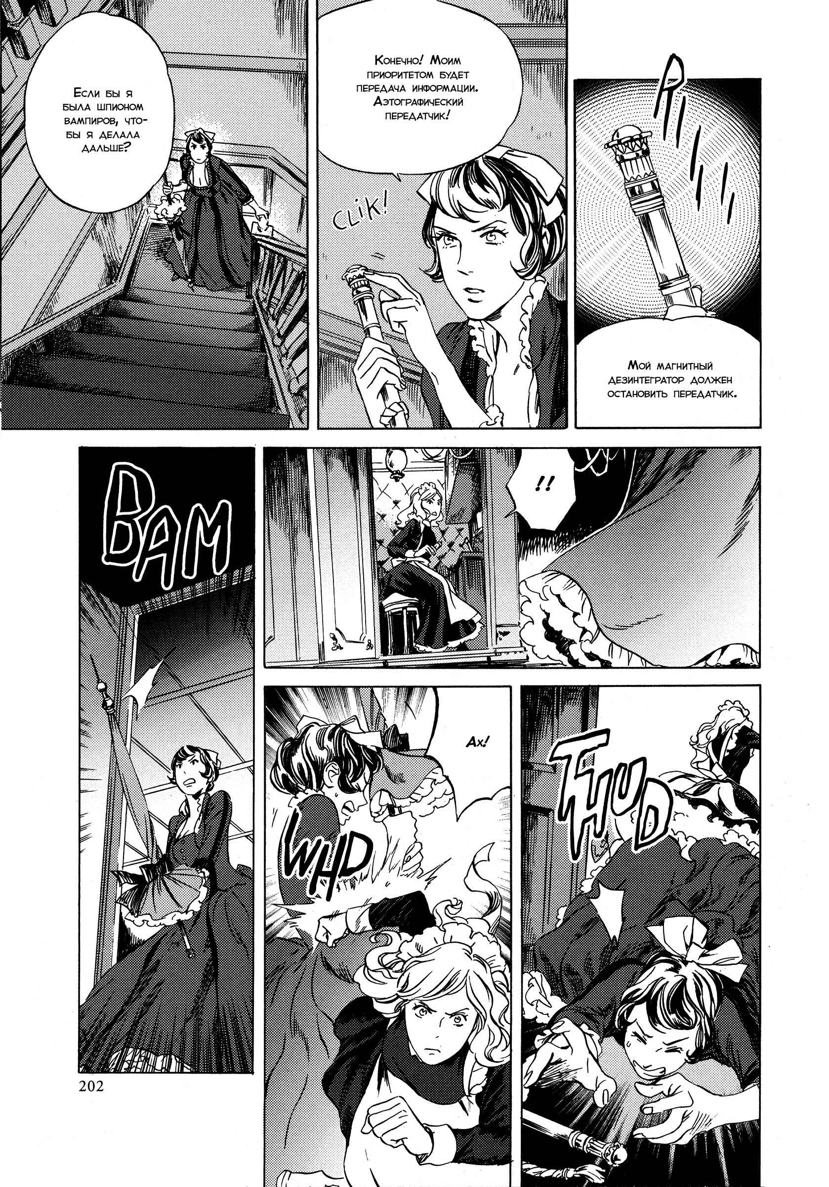 Parasol Protectorate Chapter 13 - Page 28