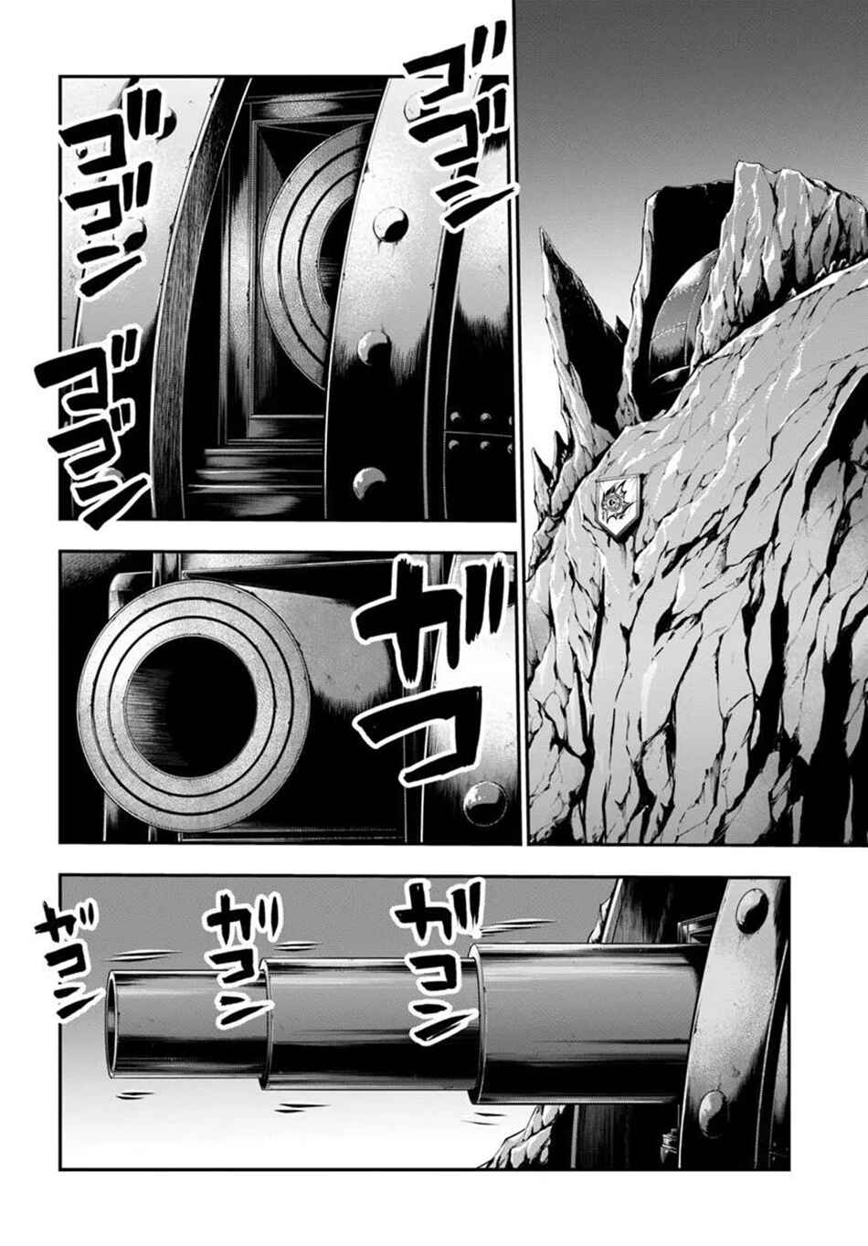 Kanzen Kaihi Healer no Kiseki Chapter 70 - Page 23