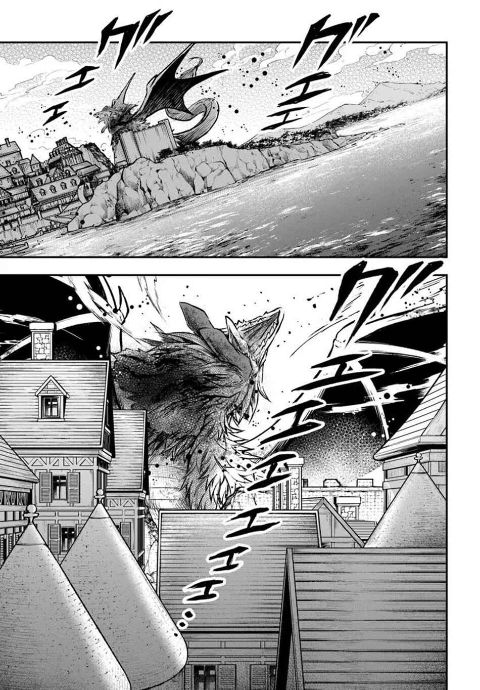 Kanzen Kaihi Healer no Kiseki Chapter 70 - Page 32