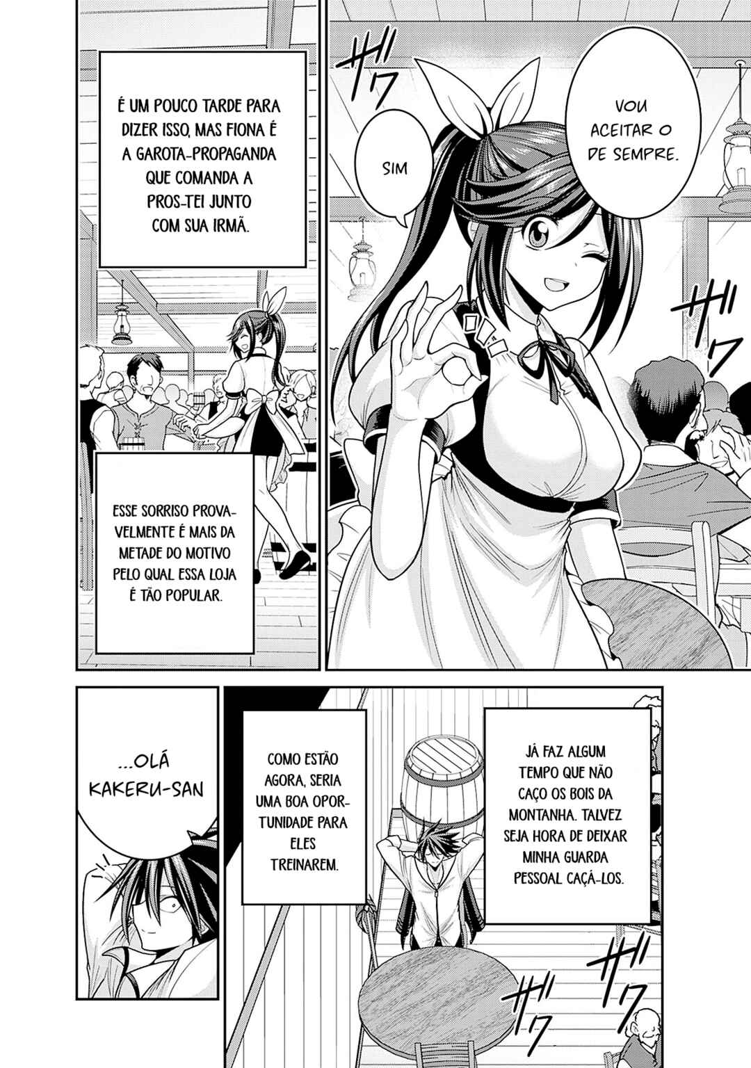 Kujibiki Tokushou: Musou Harem-ken Chapter 39.2 - Page 5