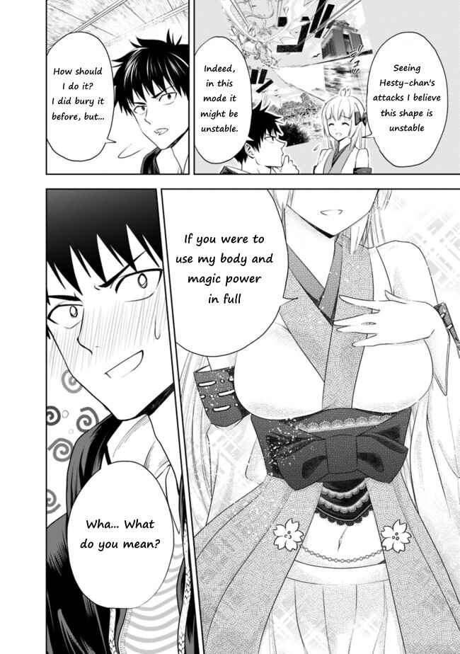 Ore no Ie ga Maryoku Spot datta Ken: Sundeiru dake de Sekai Saikyou Chapter 30 - Page 2