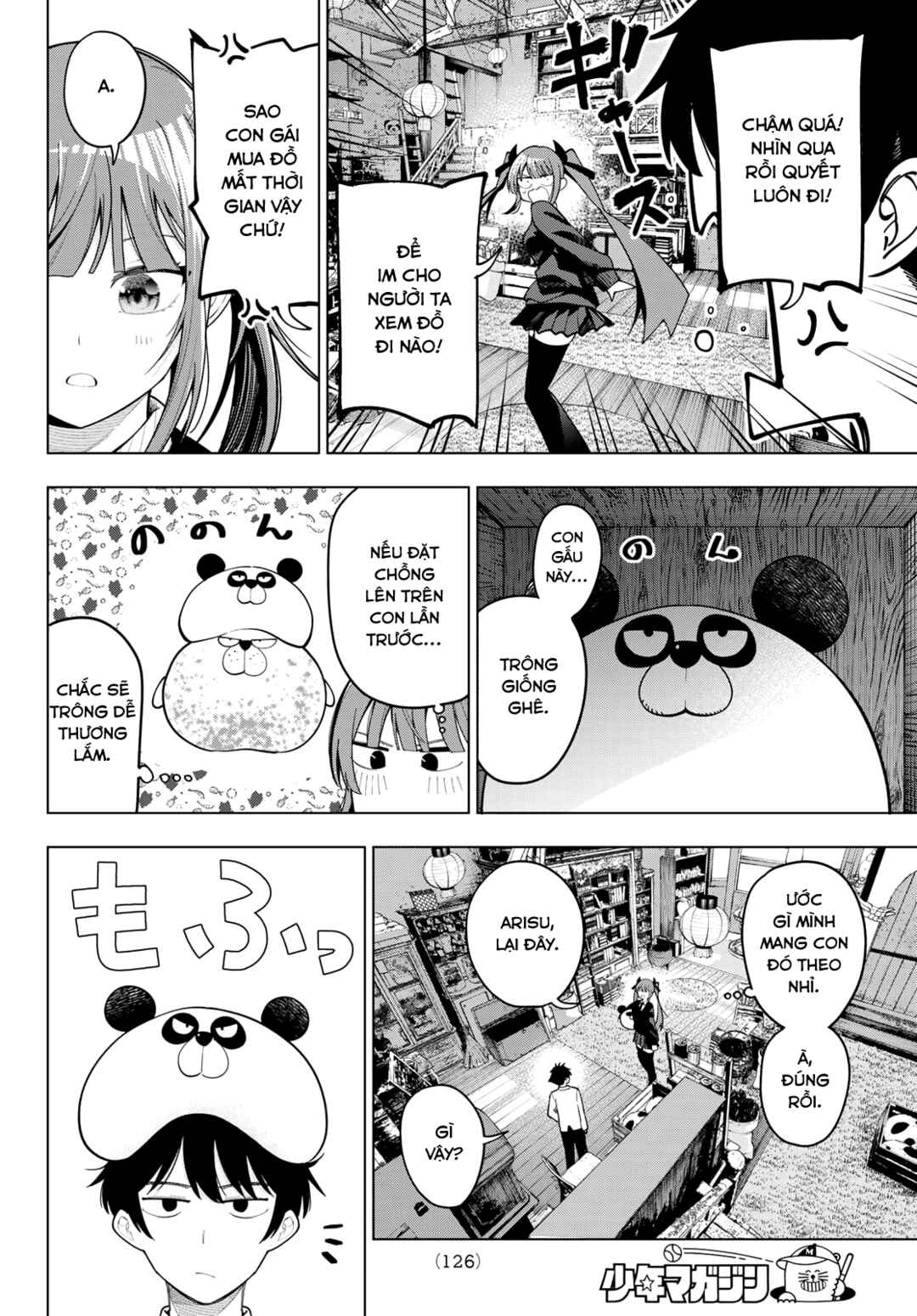 Mayonaka Heart Tune Chapter 93 - Page 10