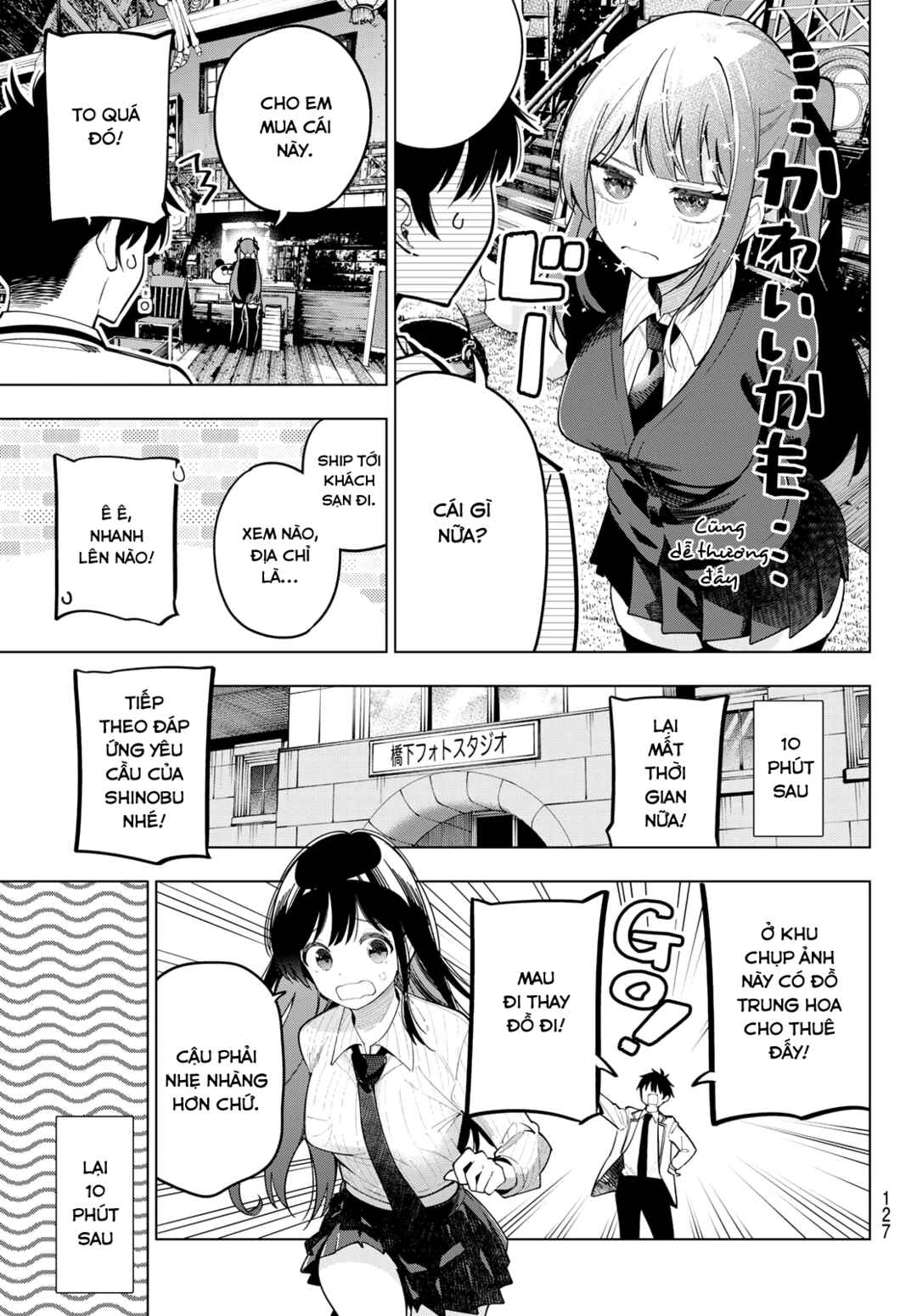 Mayonaka Heart Tune Chapter 93 - Page 11