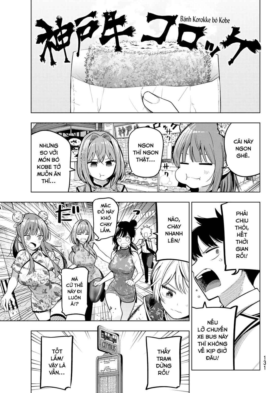 Mayonaka Heart Tune Chapter 93 - Page 14