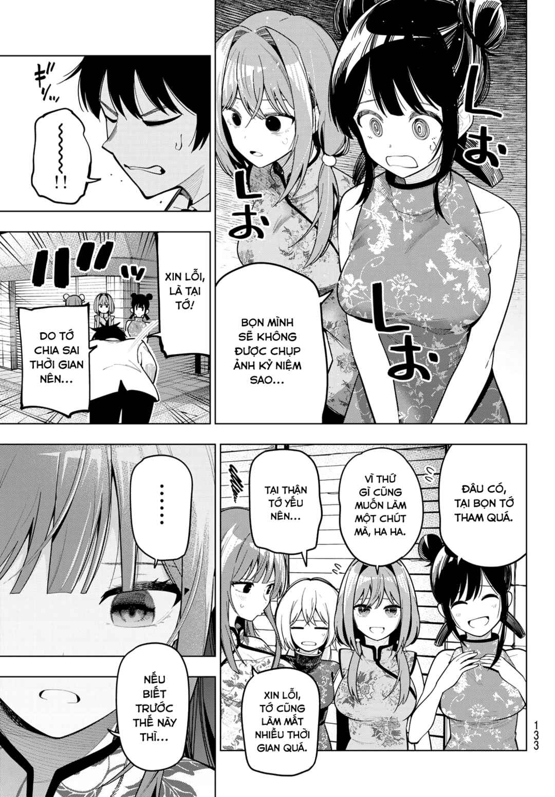 Mayonaka Heart Tune Chapter 93 - Page 16