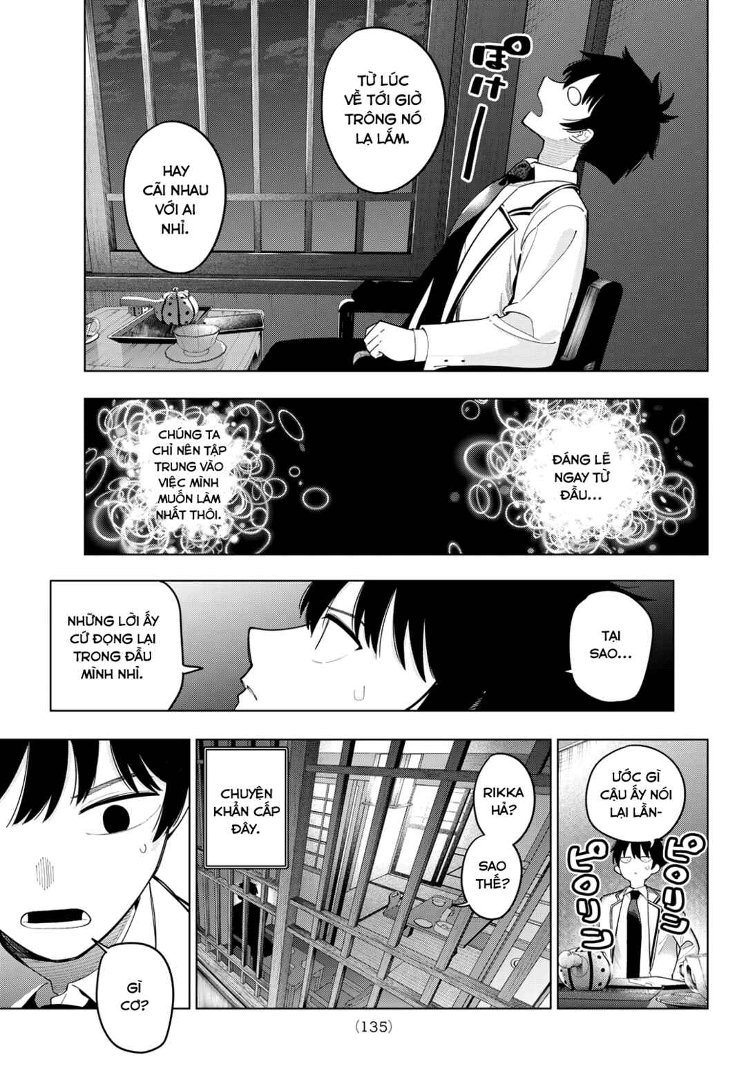 Mayonaka Heart Tune Chapter 93 - Page 18