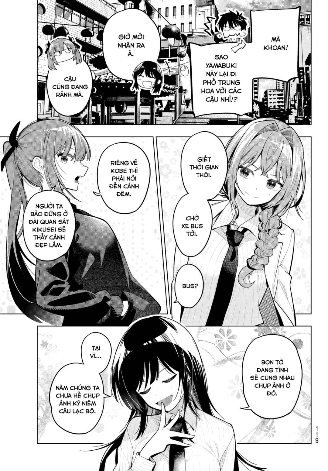 Mayonaka Heart Tune Chapter 93 - Page 3