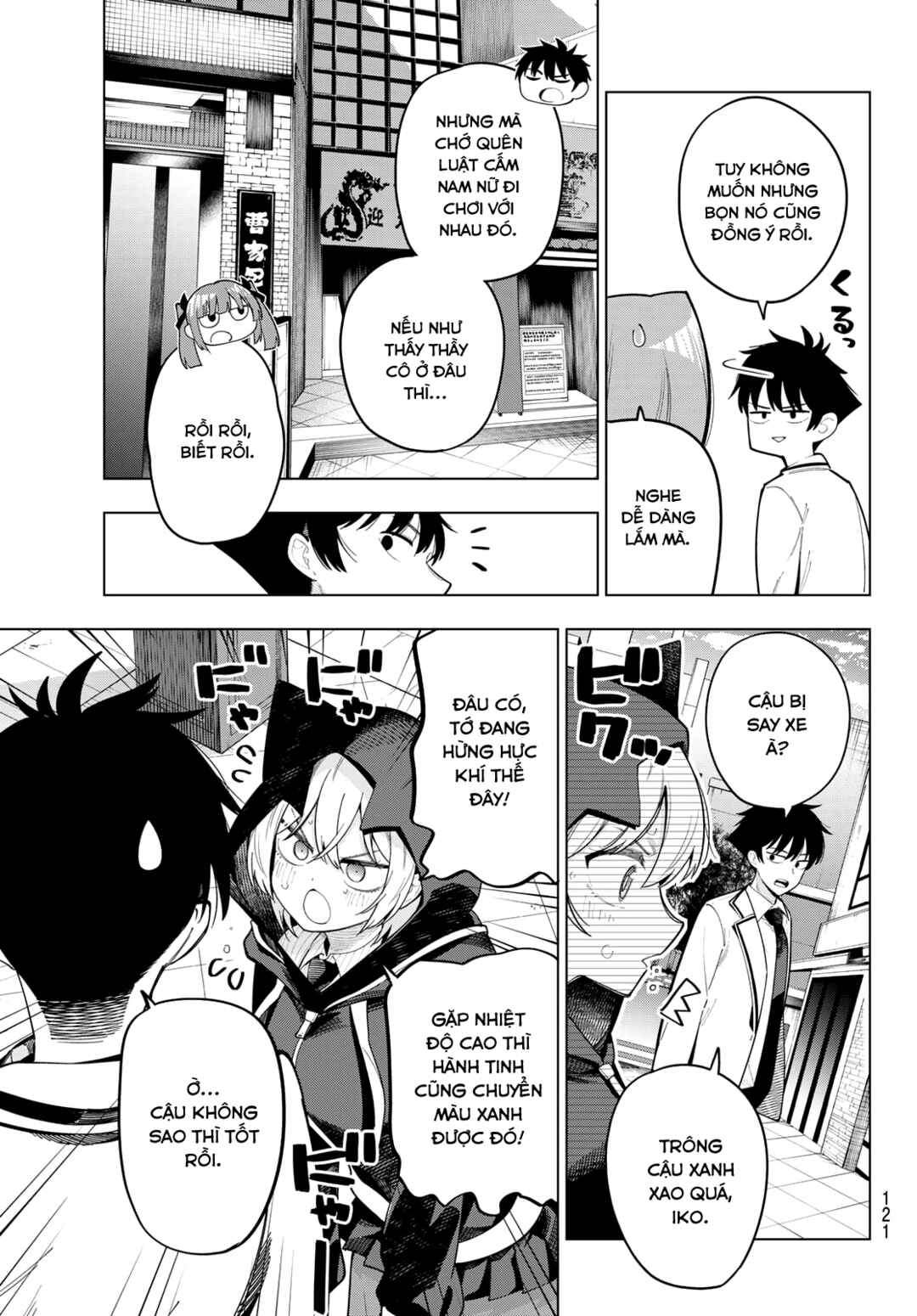 Mayonaka Heart Tune Chapter 93 - Page 5