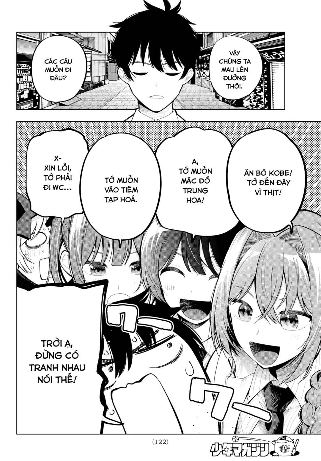 Mayonaka Heart Tune Chapter 93 - Page 6