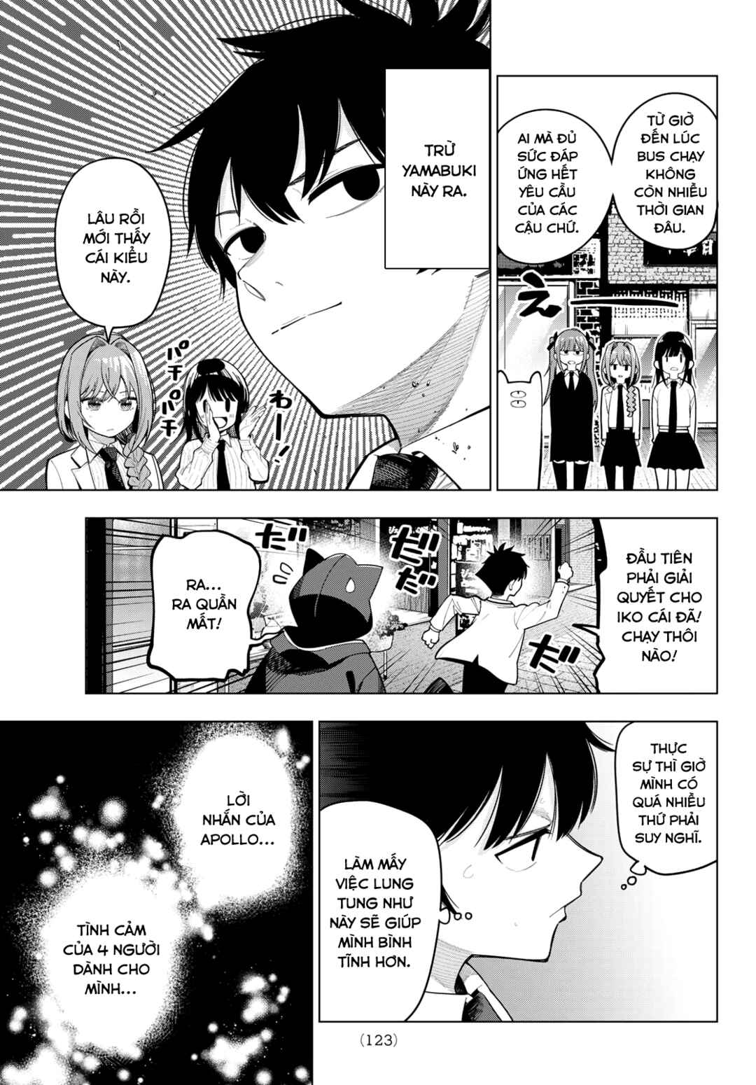 Mayonaka Heart Tune Chapter 93 - Page 7