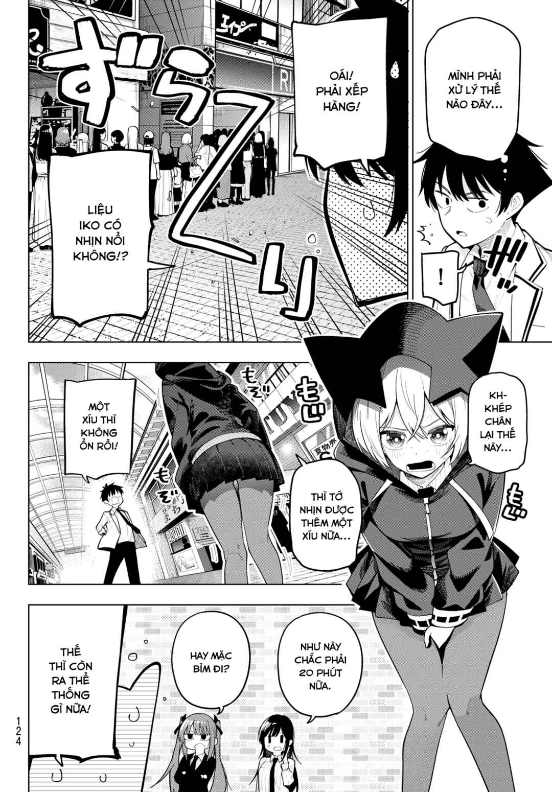 Mayonaka Heart Tune Chapter 93 - Page 8