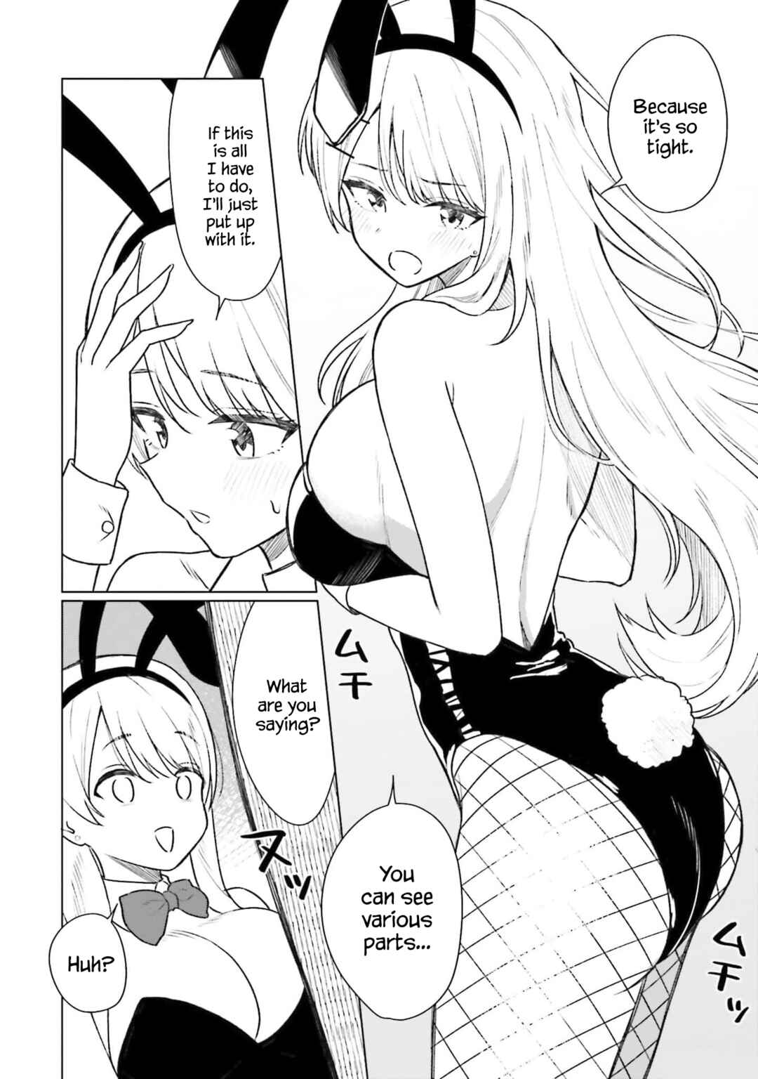 Onna Tomodachi wa Tanomeba Igai to Yarasetekureru Chapter 6.5 - Page 7