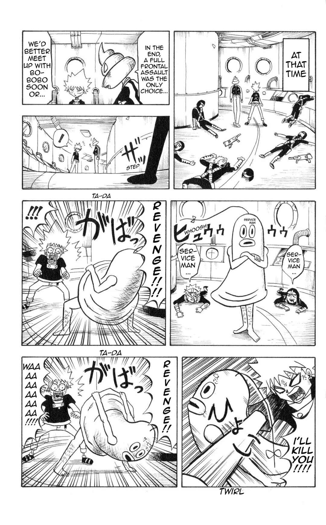 Bobobo-bo Bo-bobo Chapter 40 - Page 5