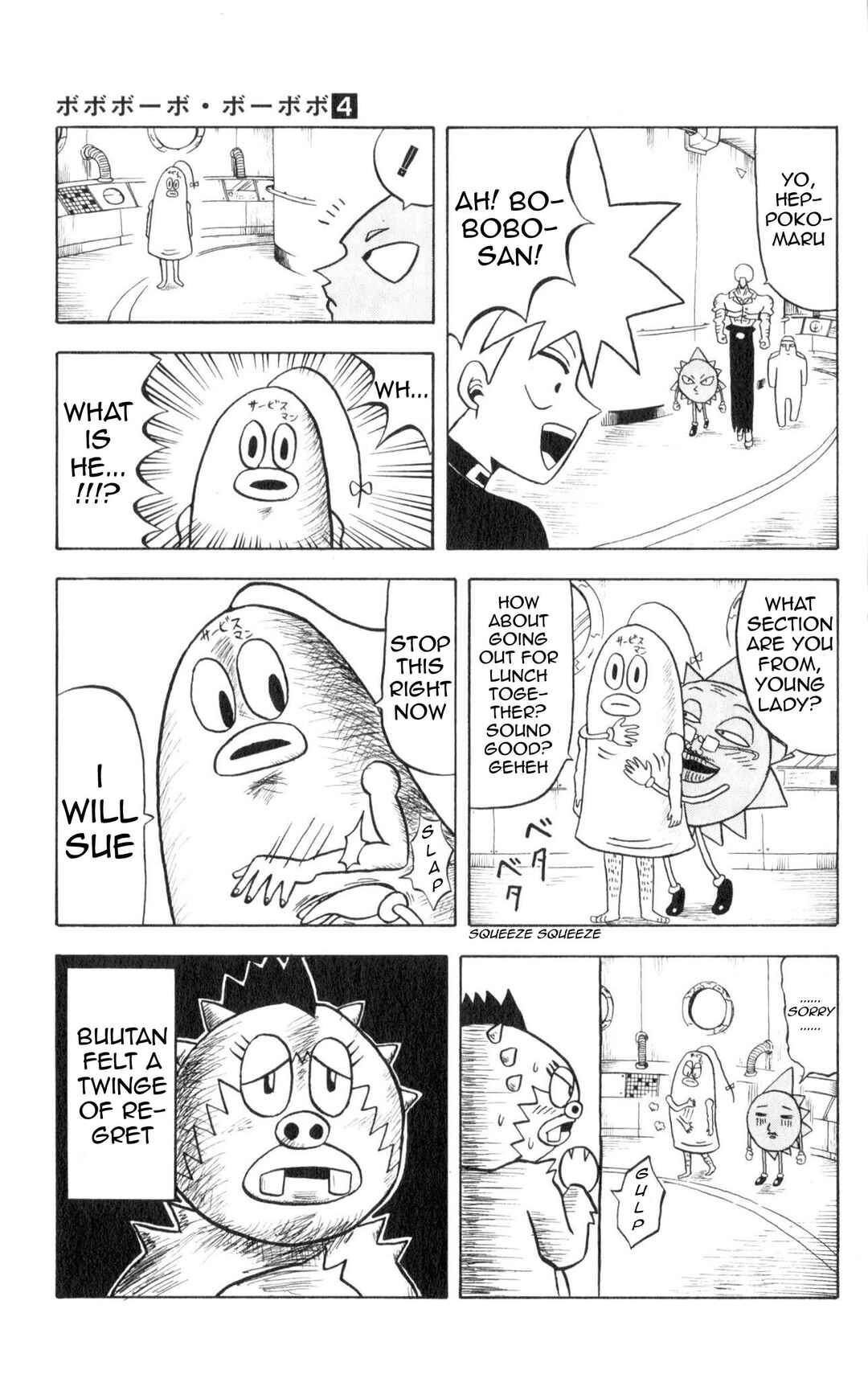 Bobobo-bo Bo-bobo Chapter 40 - Page 7