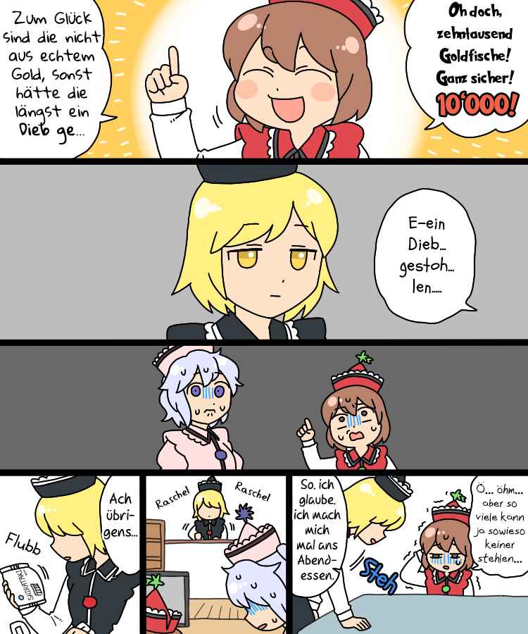Touhou - Mamange Eternal (Doujinshi) Chapter 18 - Page 14