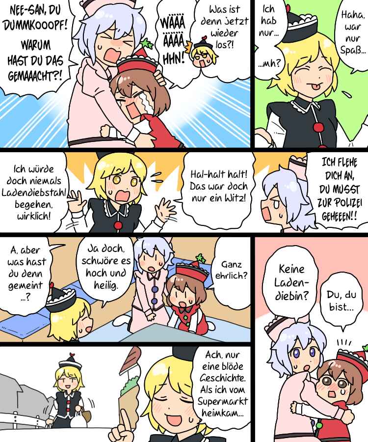 Touhou - Mamange Eternal (Doujinshi) Chapter 18 - Page 16
