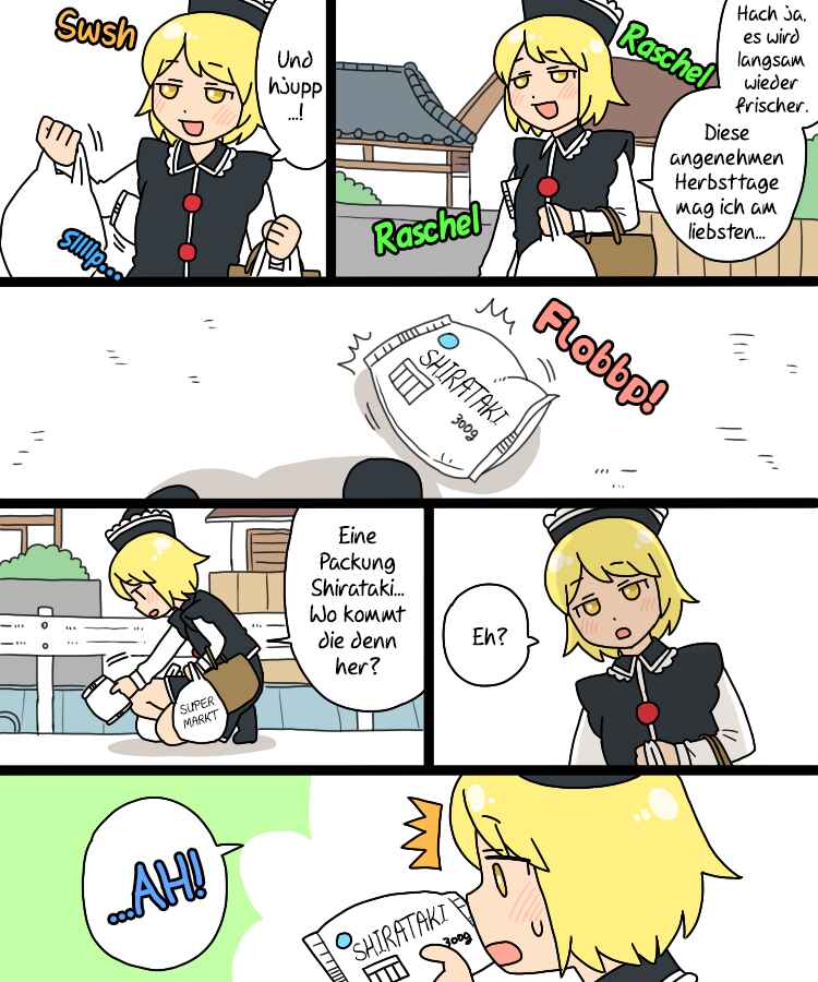 Touhou - Mamange Eternal (Doujinshi) Chapter 18 - Page 17