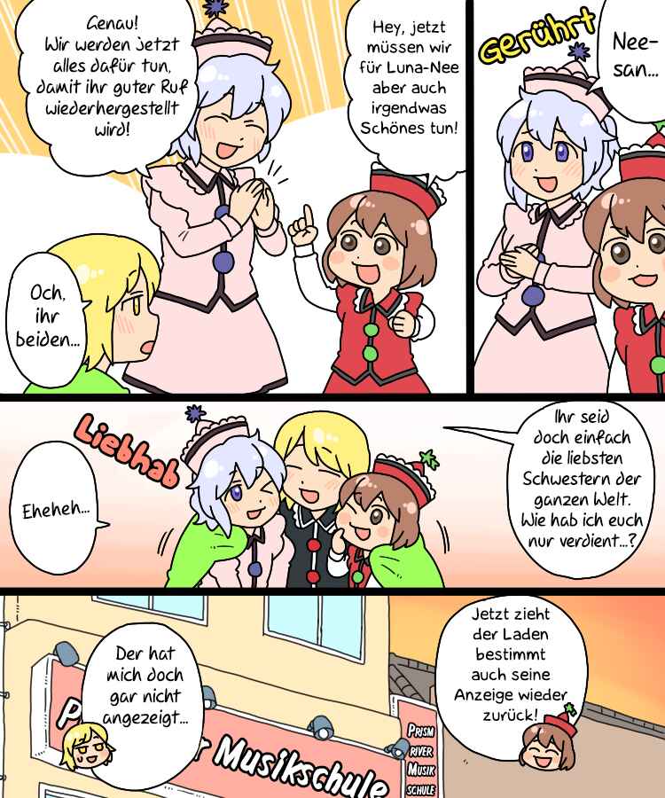 Touhou - Mamange Eternal (Doujinshi) Chapter 18 - Page 25