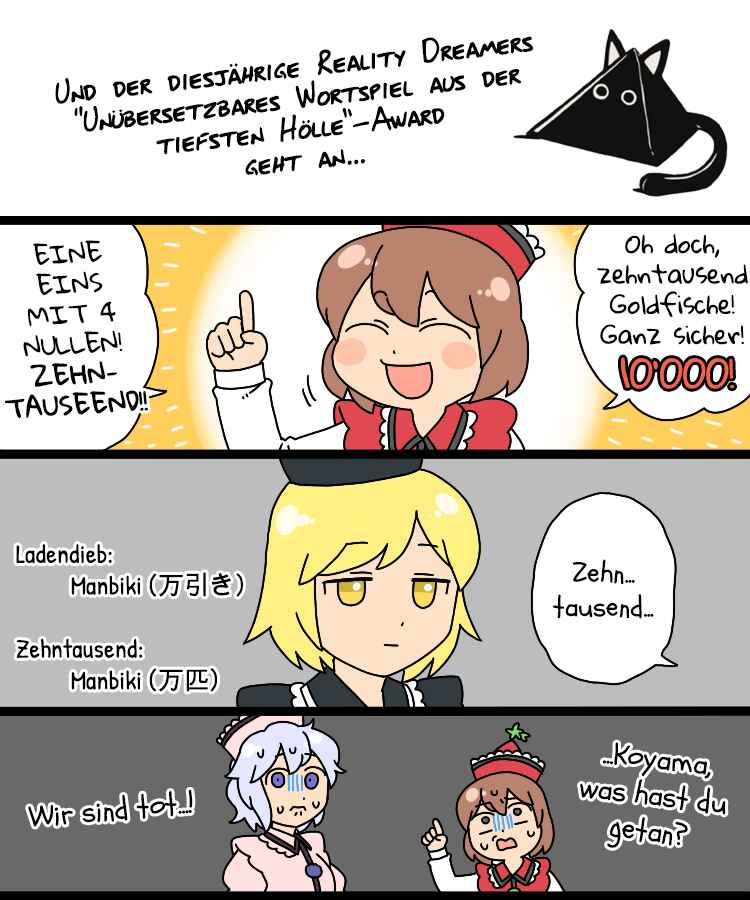 Touhou - Mamange Eternal (Doujinshi) Chapter 18 - Page 28