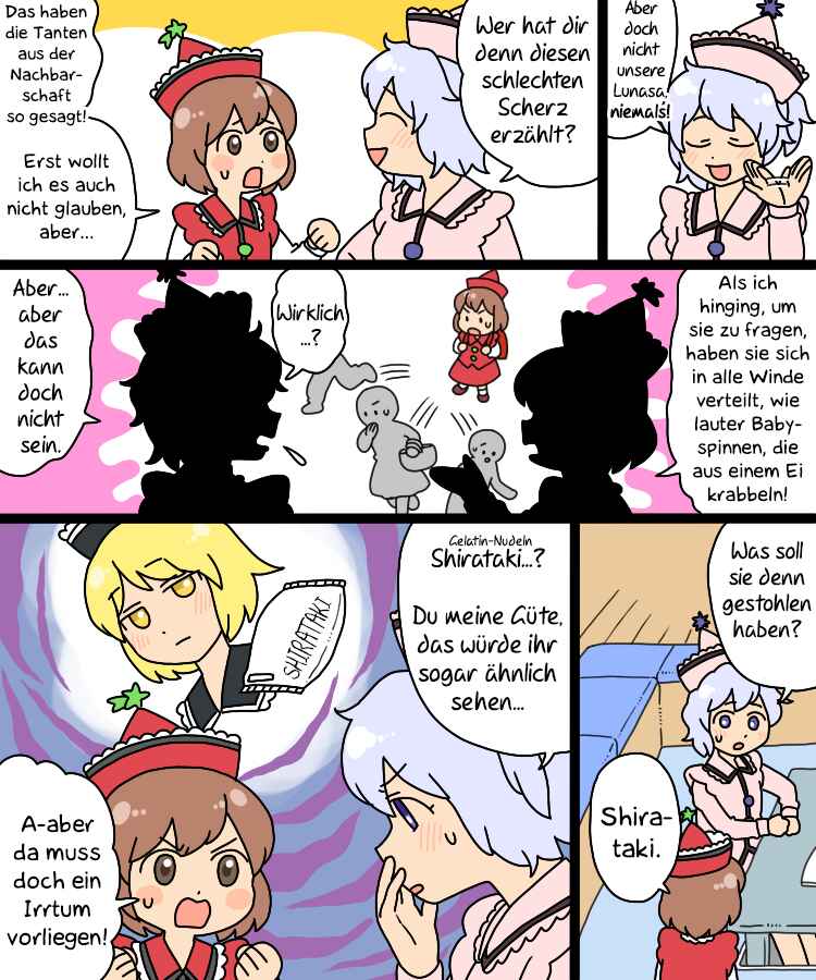Touhou - Mamange Eternal (Doujinshi) Chapter 18 - Page 5
