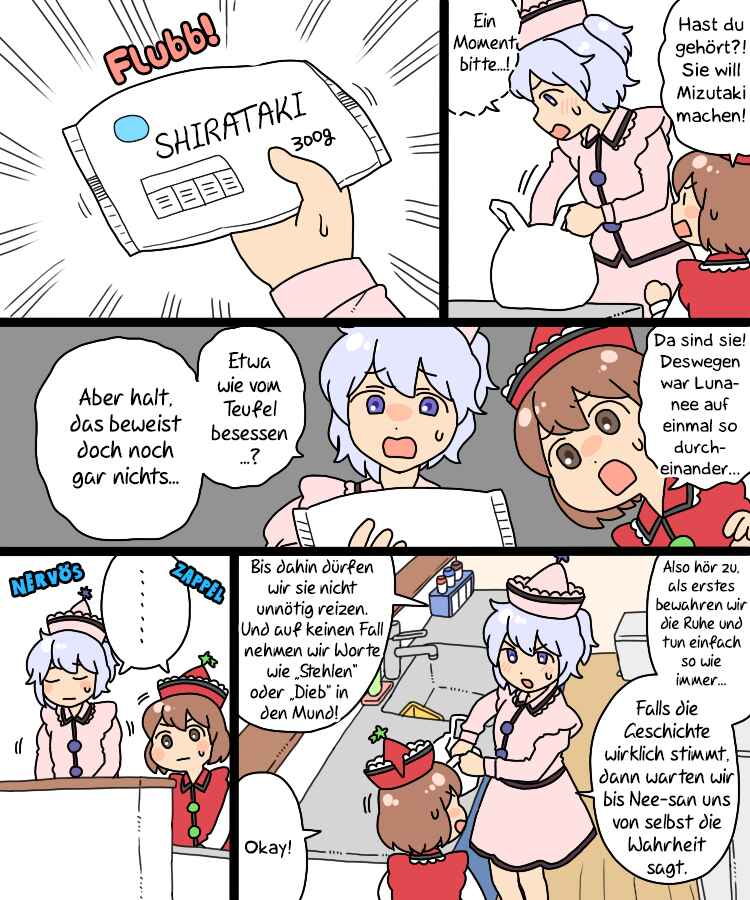 Touhou - Mamange Eternal (Doujinshi) Chapter 18 - Page 8