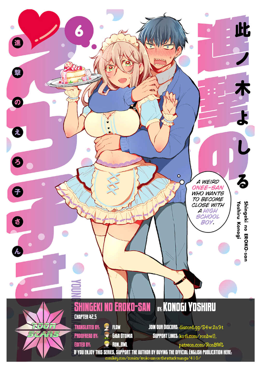 Shingeki no Eroko-san: Hen na Oneesan wa Danshi Kousei to Nakayoku Naritai Chapter 42.5 - Page 1