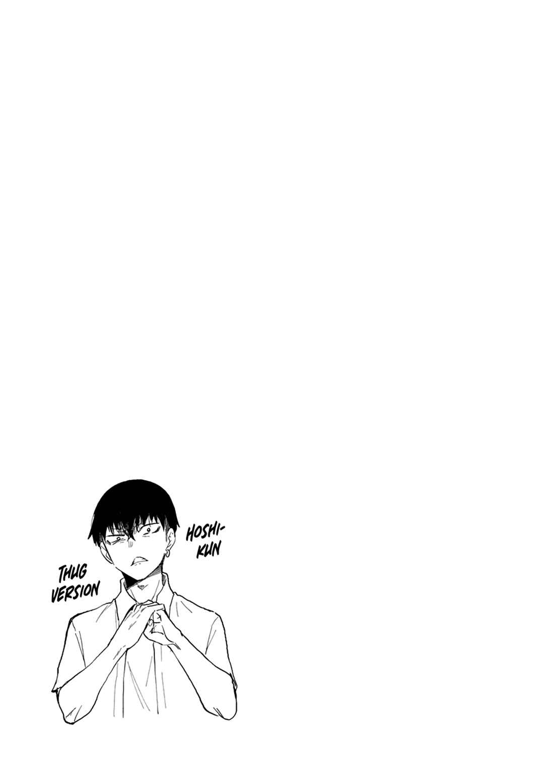 Shingeki no Eroko-san: Hen na Oneesan wa Danshi Kousei to Nakayoku Naritai Chapter 42.5 - Page 11