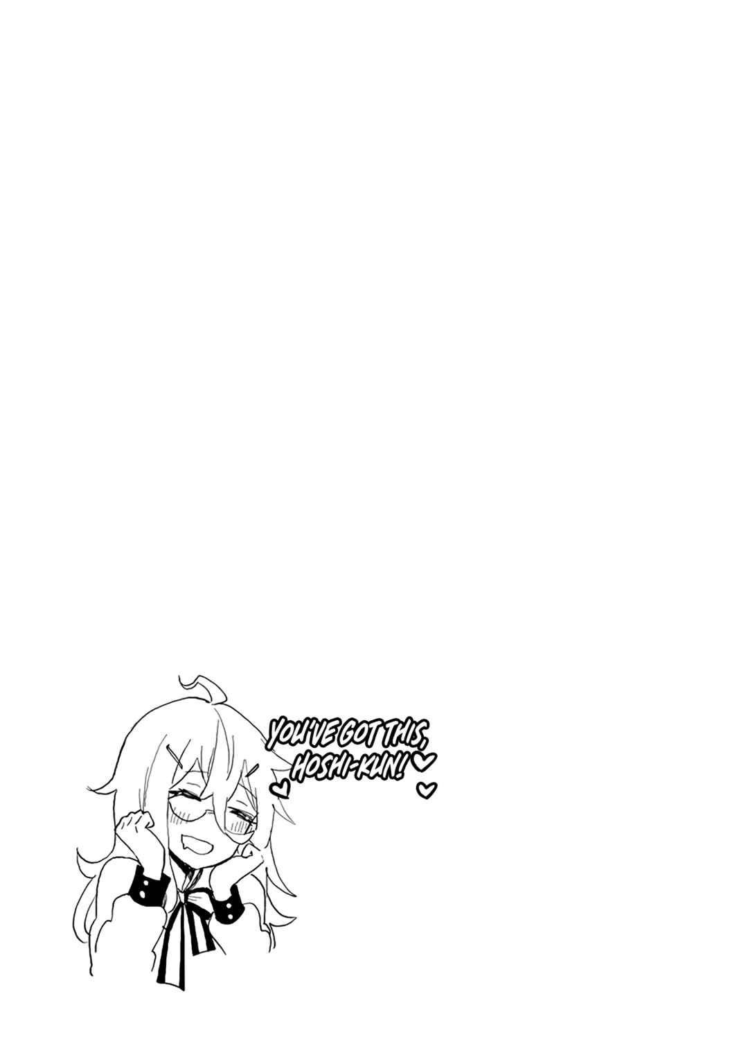 Shingeki no Eroko-san: Hen na Oneesan wa Danshi Kousei to Nakayoku Naritai Chapter 42.5 - Page 7