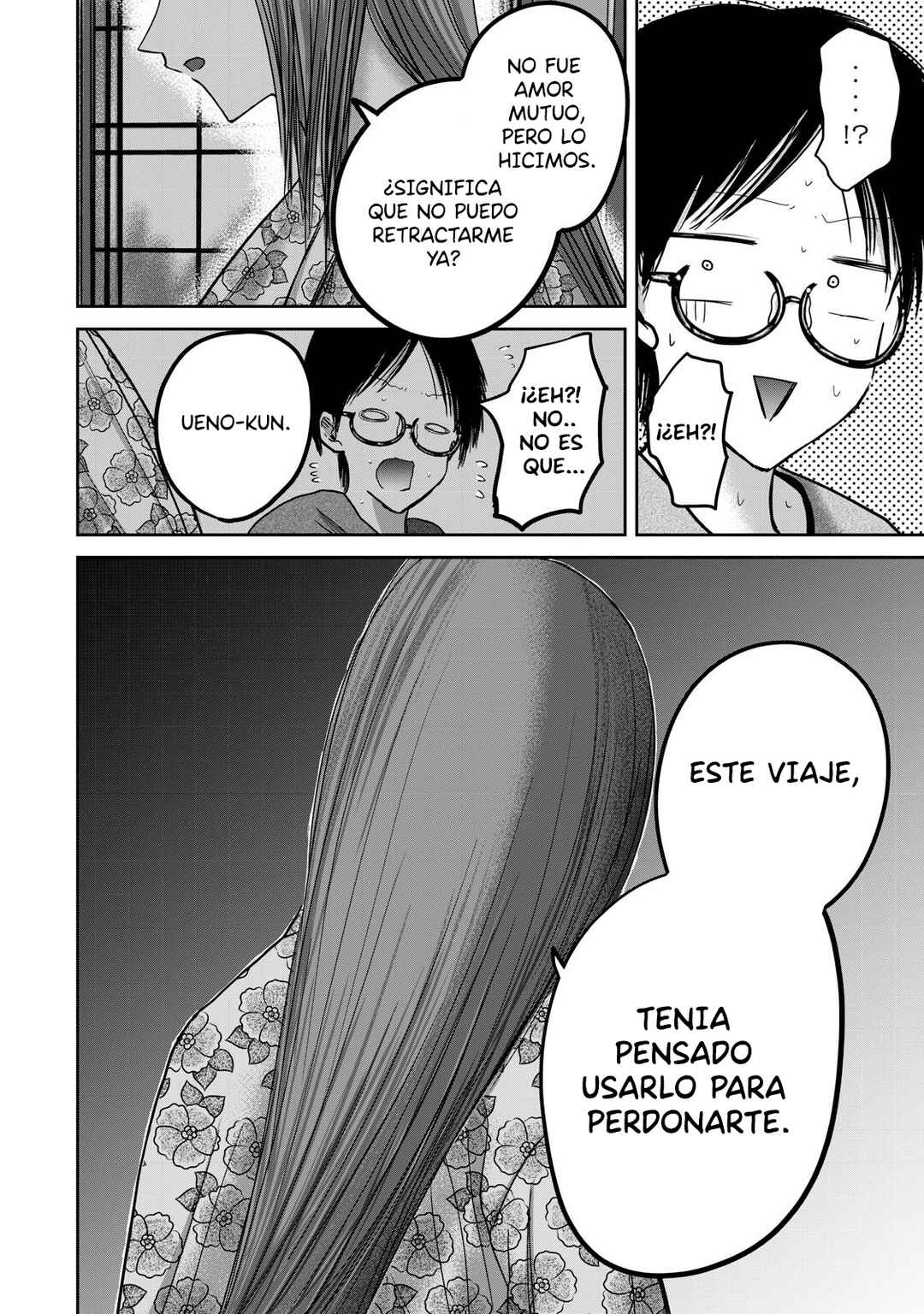 Ueno-kun wa Kaihatsuzumi Chapter 44 - Page 16