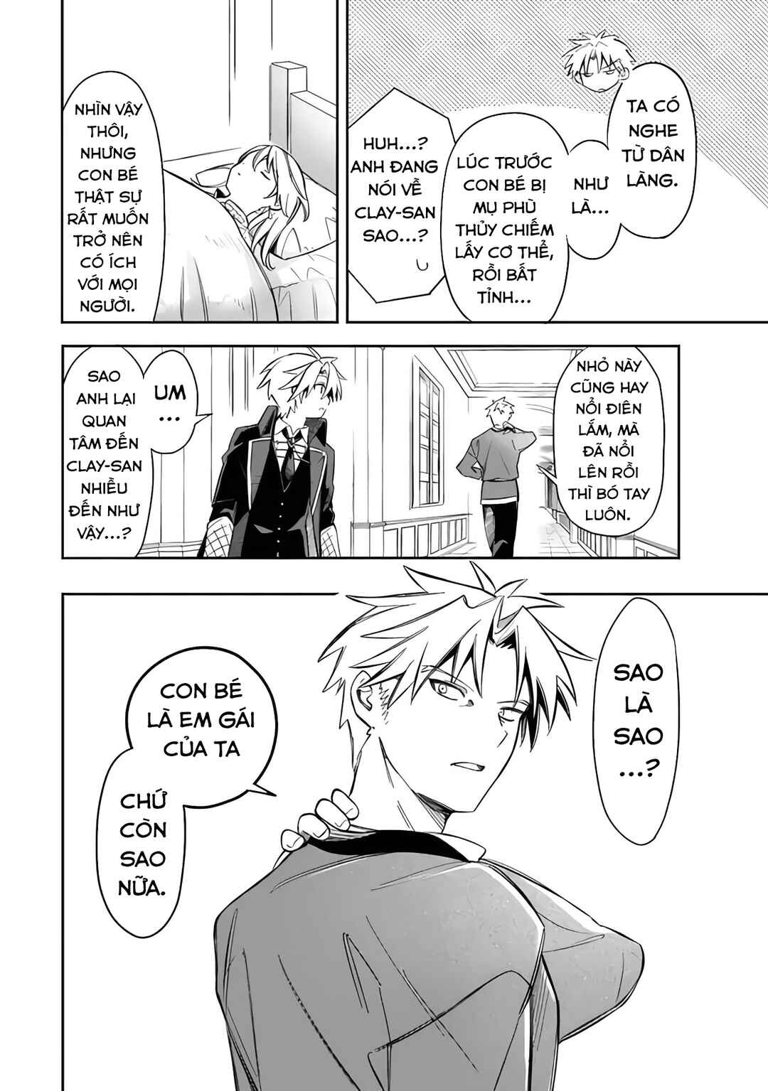Mudameshi Kurai Nintei Sareta node Aiso o Tsukashi, Teikoku ni Utsute Shusse Suru Chapter 53 - Page 14