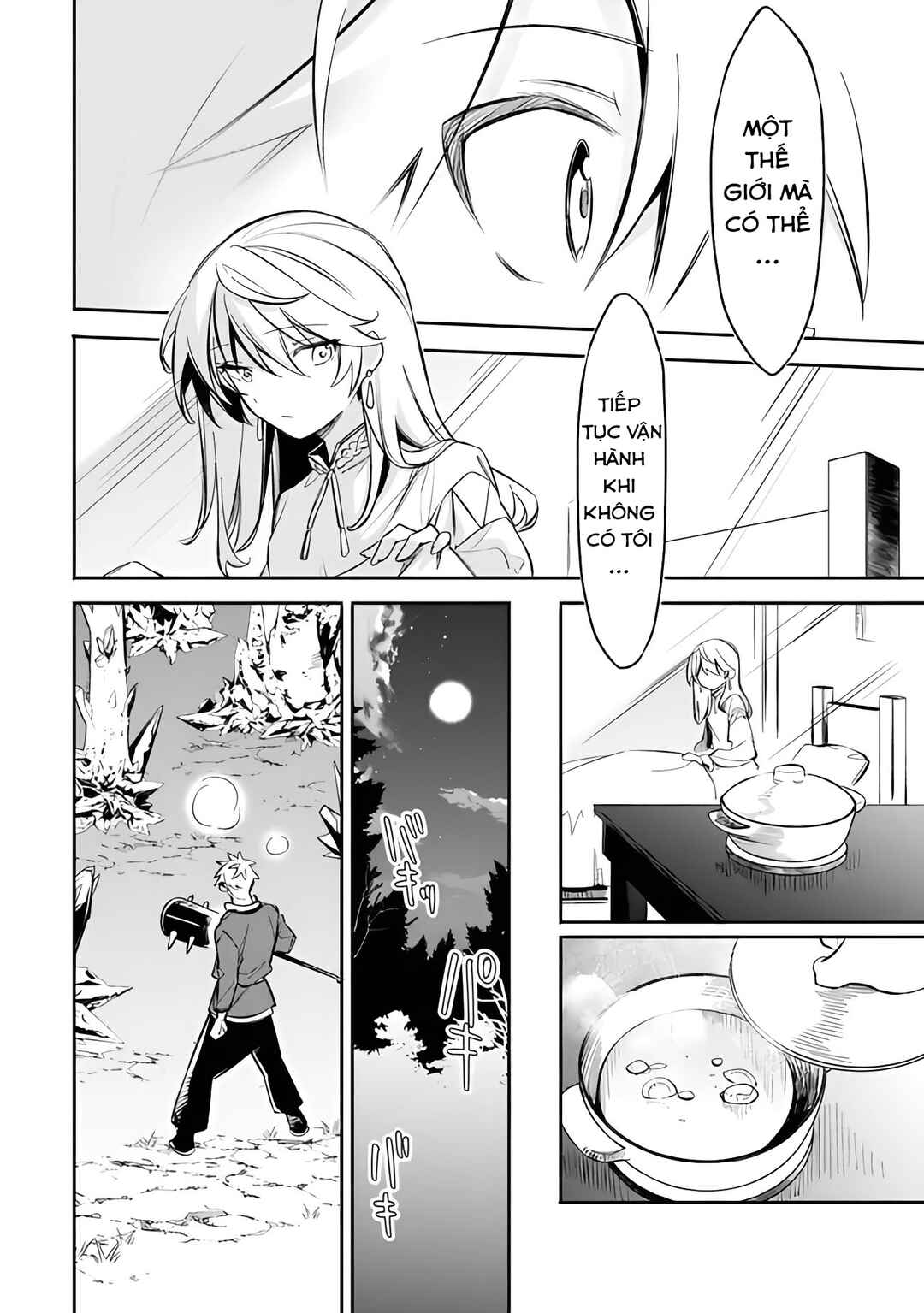 Mudameshi Kurai Nintei Sareta node Aiso o Tsukashi, Teikoku ni Utsute Shusse Suru Chapter 53 - Page 18