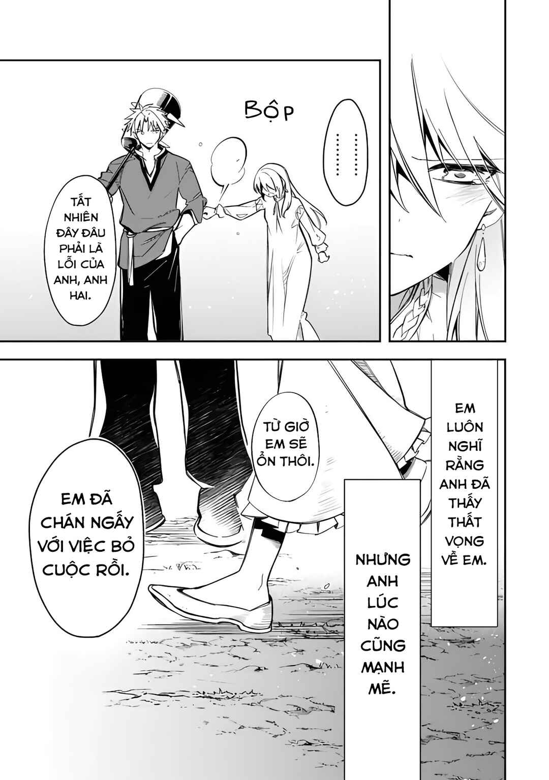 Mudameshi Kurai Nintei Sareta node Aiso o Tsukashi, Teikoku ni Utsute Shusse Suru Chapter 53 - Page 23