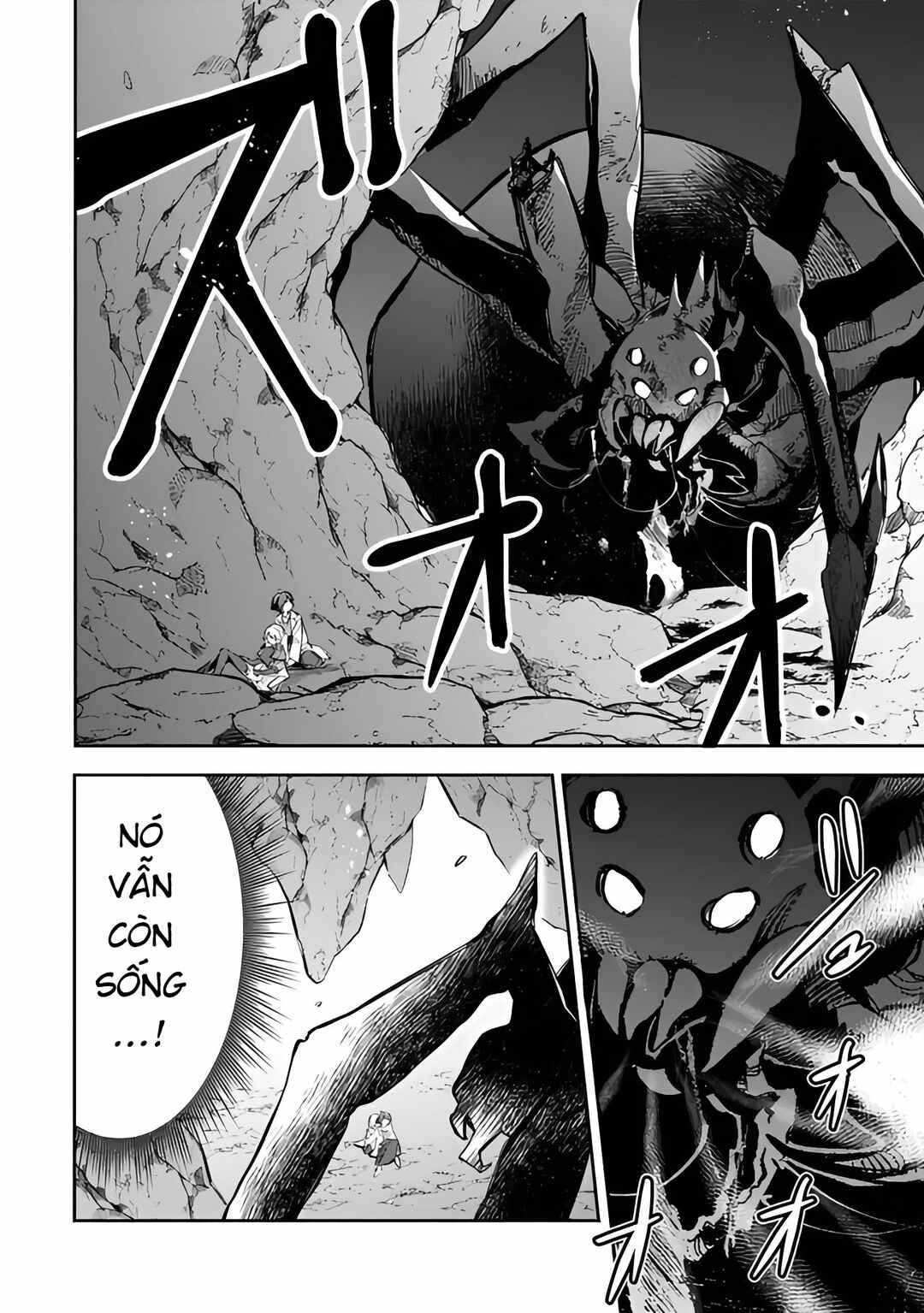 Mudameshi Kurai Nintei Sareta node Aiso o Tsukashi, Teikoku ni Utsute Shusse Suru Chapter 53 - Page 6