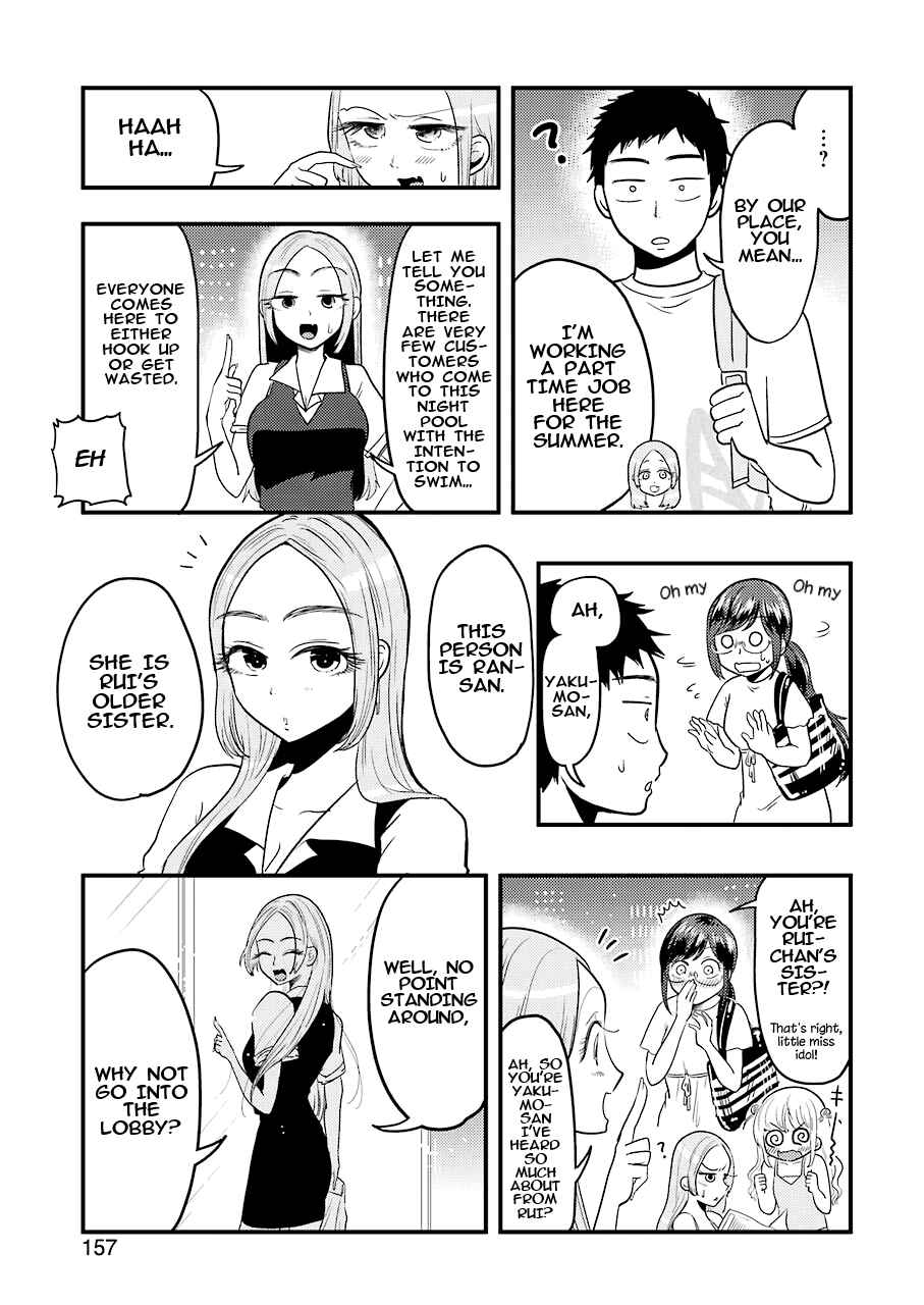 Yakumo-san wa Ezuke ga Shitai. Chapter 33 - Page 12