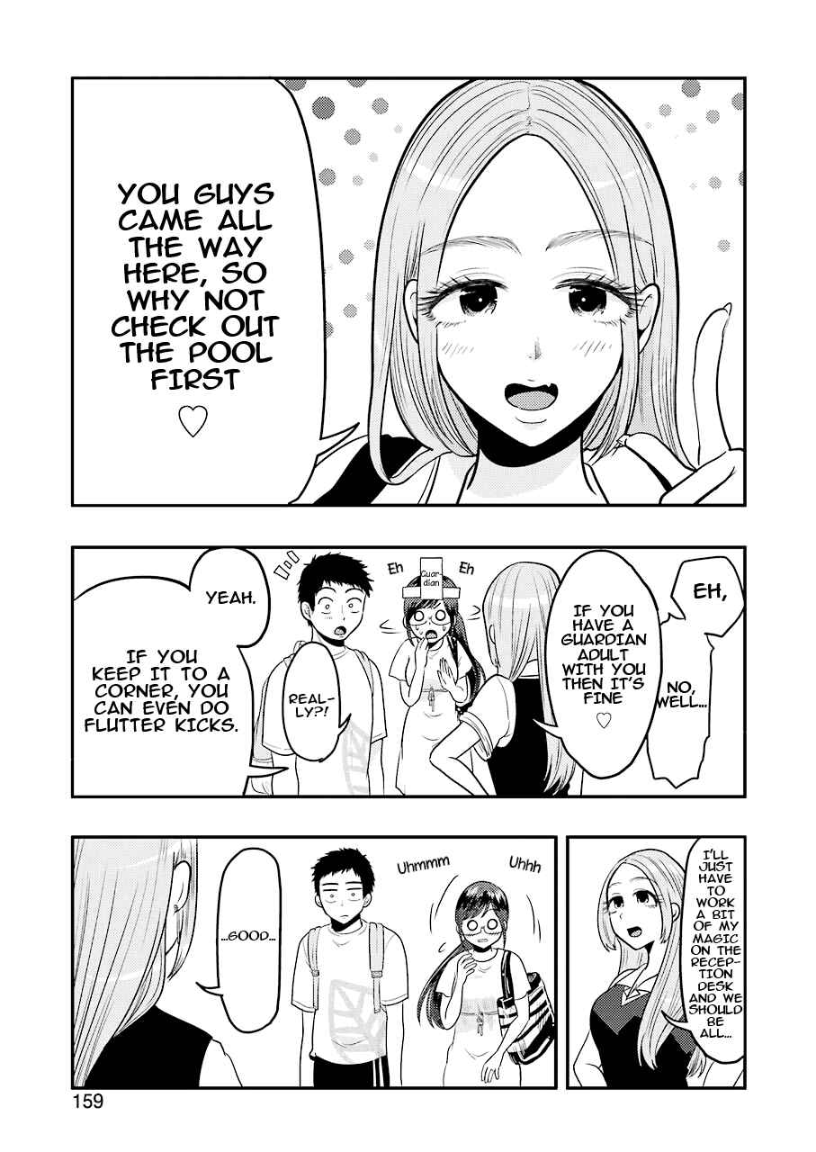 Yakumo-san wa Ezuke ga Shitai. Chapter 33 - Page 14