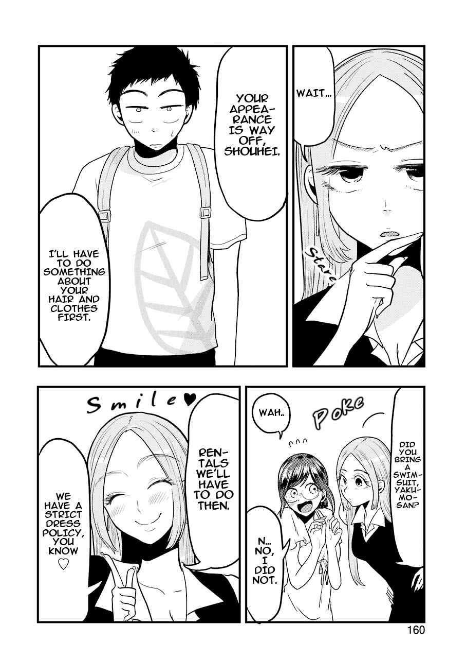 Yakumo-san wa Ezuke ga Shitai. Chapter 33 - Page 15