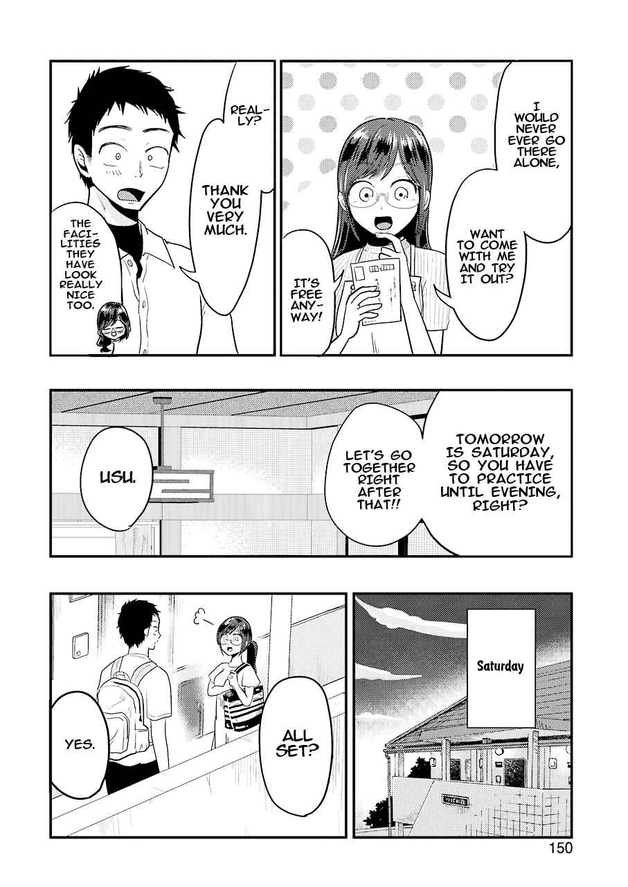 Yakumo-san wa Ezuke ga Shitai. Chapter 33 - Page 5