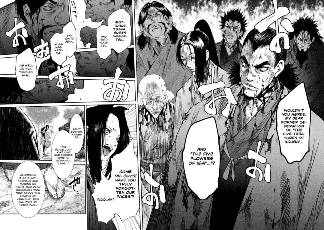 Basilisk: Ouka Ninpou-chou Chapter 31 - Page 11