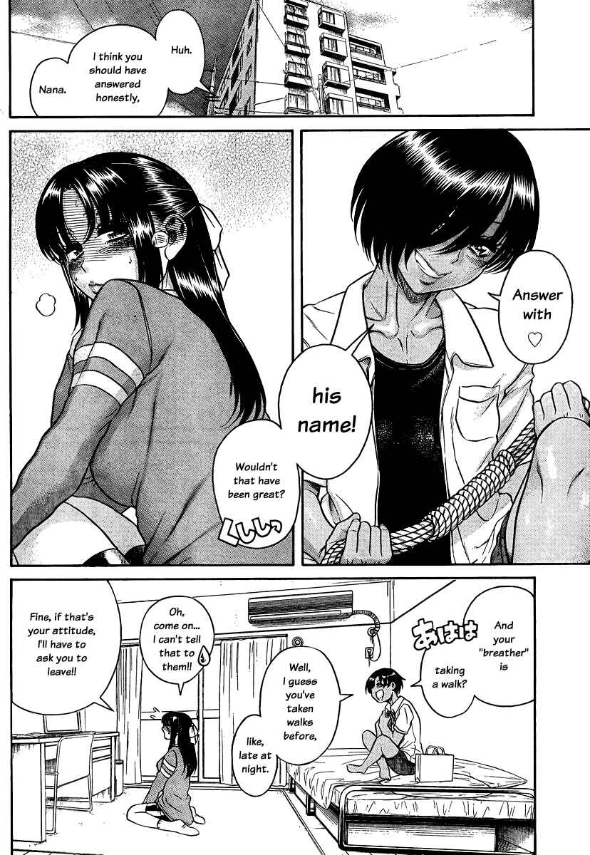 Nana to Kaoru - Step Up "S&M" Love Comedy Chapter 146 - Page 5