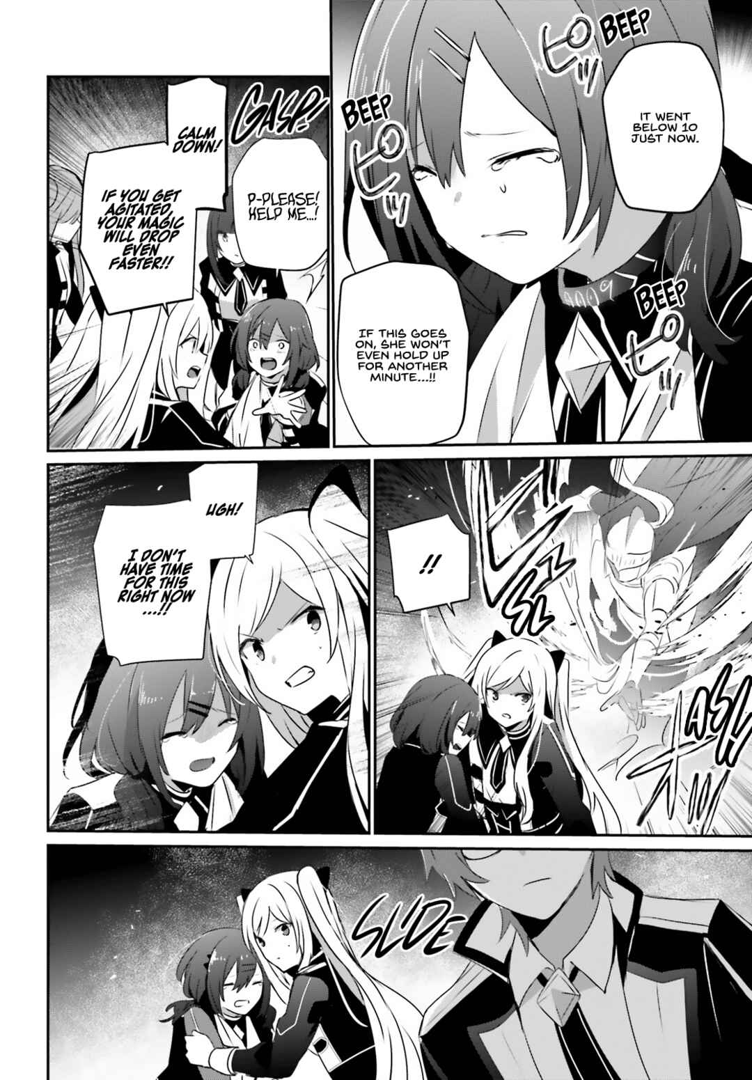 Kage no Jitsuryokusha ni Naritakute! Chapter 64 - Page 4