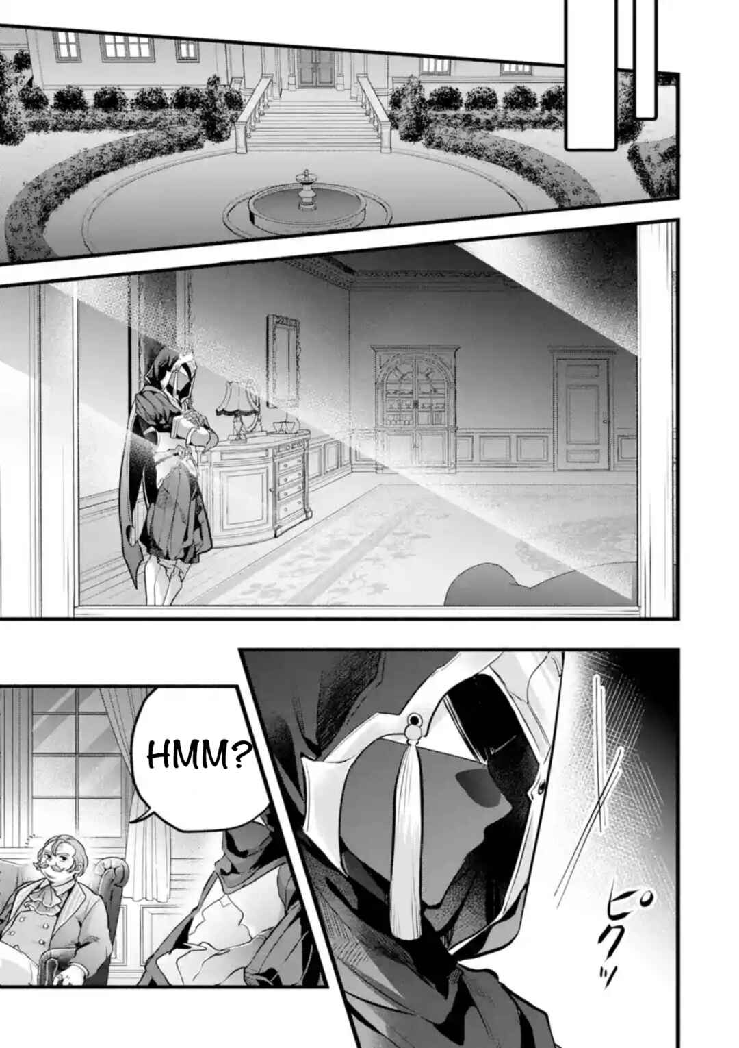 Yuusha Party wo Tsuihou sareta Beast Tamer, Saikyoushu no Nekomimi Shoujo to Deau Chapter 92 - Page 1