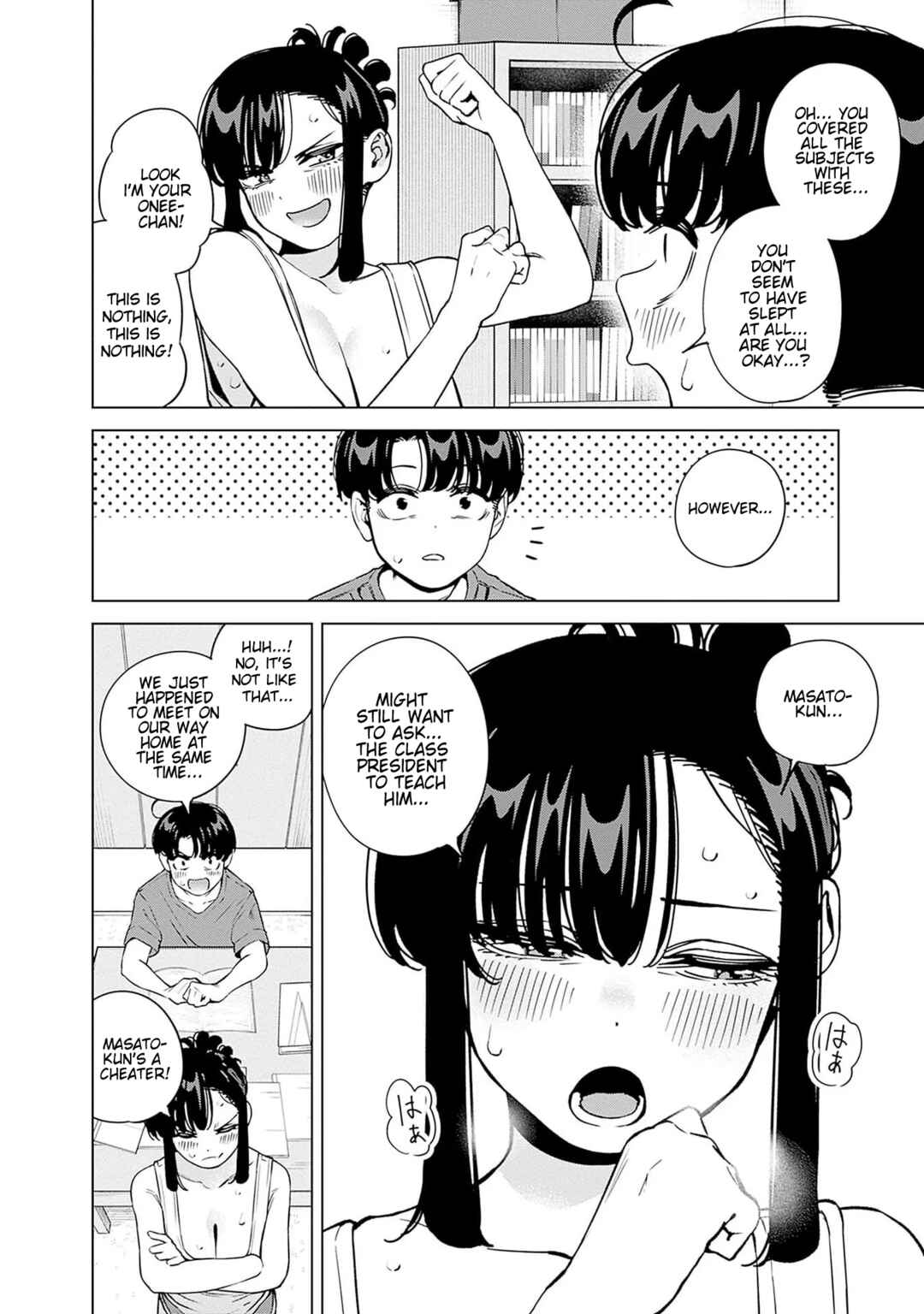Itoko no Onee-chan ni Amaechau? Chapter 23 - Page 3